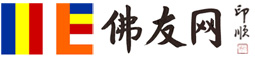 佛友網(wǎng)